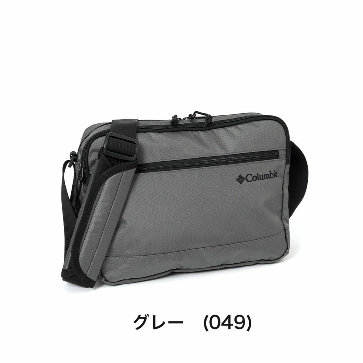 ショルダーバッグメンズコロンビアColumbiaB5ショルダーバックショルダーバッグバック斜め掛けバッグ肩掛けカバン斜めがけバッグ肩掛けバッグメンズショルダー人気ブランド軽量おしゃれ旅行サブバッグPU8780