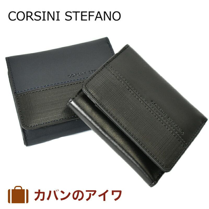 【全品ポイント10倍!】CORSINISTEFANOコルシーニステファーノ三つ折り財布|メンズ革レザー財布ウォレット三つ折り3つ折りコンパクト小さいクリスマスギフトプレゼント彼氏かっこいいビジネス