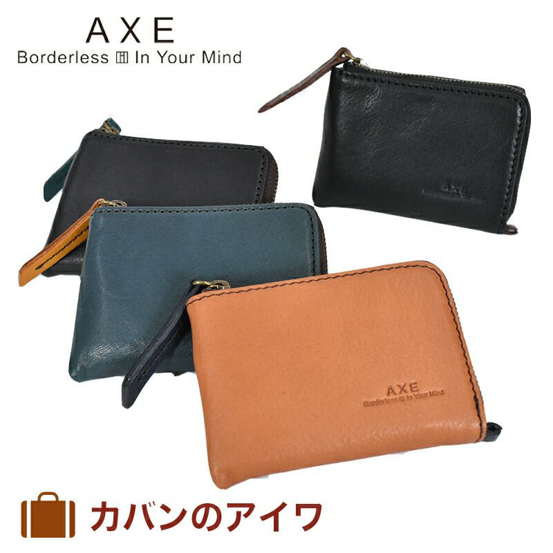 【最大500円OFFクーポン&P10倍!】AXEアックスキー＆カードケースキーケースカードケースマルチケースメンズ本革牛革革レザー鍵ケースファスナーおしゃれ小物クリスマスクリスマスプレゼントギフトプレゼント彼氏キーホルダー