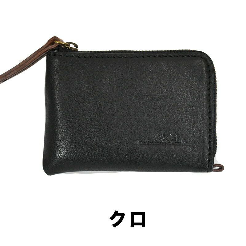 【最大500円OFFクーポン&P10倍!】AXEアックスキー＆カードケースキーケースカードケースマルチケースメンズ本革牛革革レザー鍵ケースファスナーおしゃれ小物クリスマスクリスマスプレゼントギフトプレゼント彼氏キーホルダー
