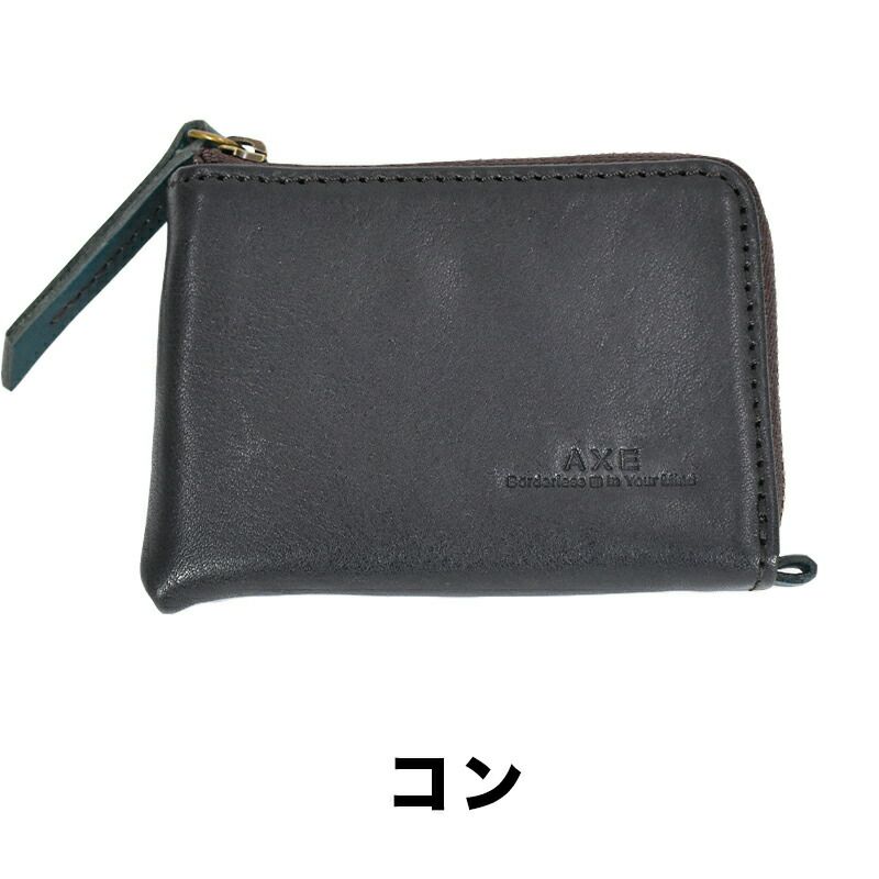 【最大500円OFFクーポン&P10倍!】AXEアックスキー＆カードケースキーケースカードケースマルチケースメンズ本革牛革革レザー鍵ケースファスナーおしゃれ小物クリスマスクリスマスプレゼントギフトプレゼント彼氏キーホルダー