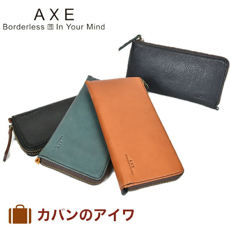【最大500円OFFクーポン&P10倍!】AXEアックスL字ファスナー長財布|メンズ本革革レザー財布長財布札入れサイフ薄いウォレットロングウォレットメンズ財布クリスマスクリスマスプレゼントギフトプレゼント彼氏薄型おしゃれ
