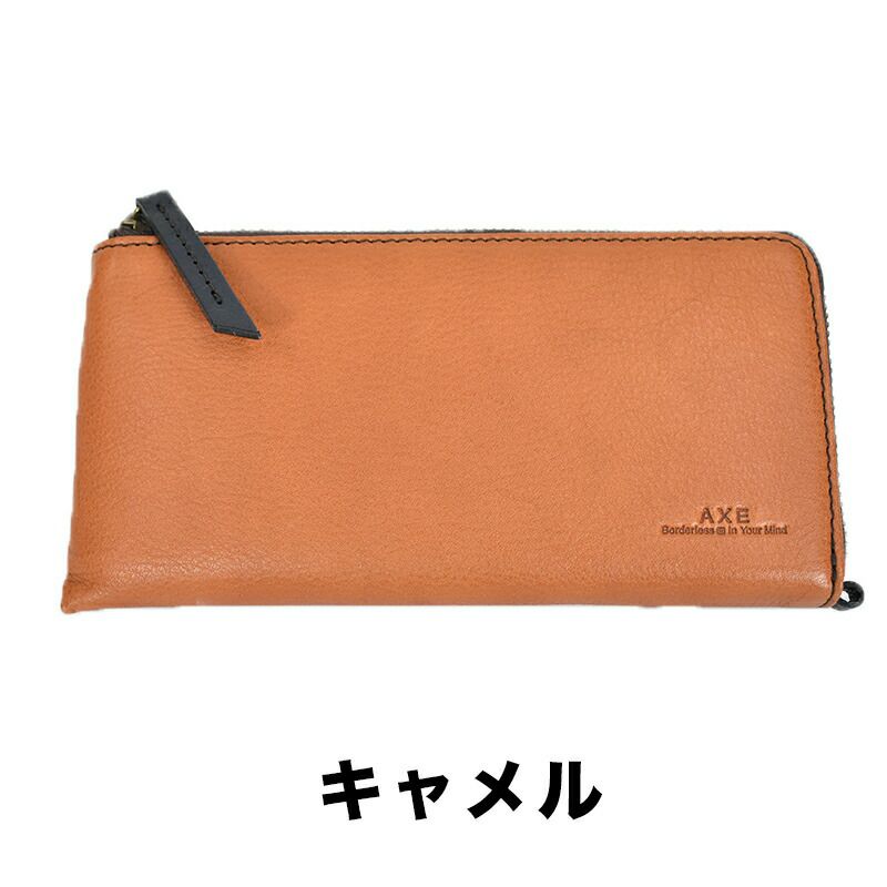 【最大500円OFFクーポン&P10倍!】AXEアックスL字ファスナー長財布|メンズ本革革レザー財布長財布札入れサイフ薄いウォレットロングウォレットメンズ財布クリスマスクリスマスプレゼントギフトプレゼント彼氏薄型おしゃれ