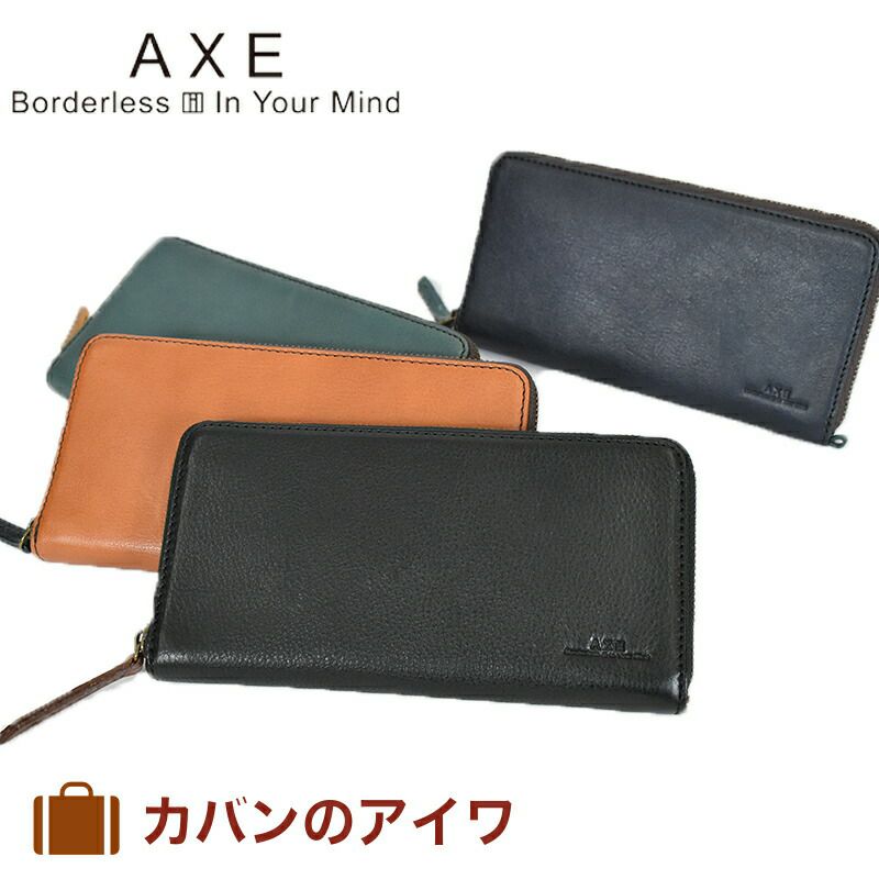 【最大500円OFFクーポン&P10倍!】AXEアックスラウンドファスナー長財布|メンズ本革革レザー財布札入れサイフ薄いウォレットロングウォレットメンズ財布クリスマスクリスマスプレゼントギフトプレゼント彼氏薄型おしゃれ