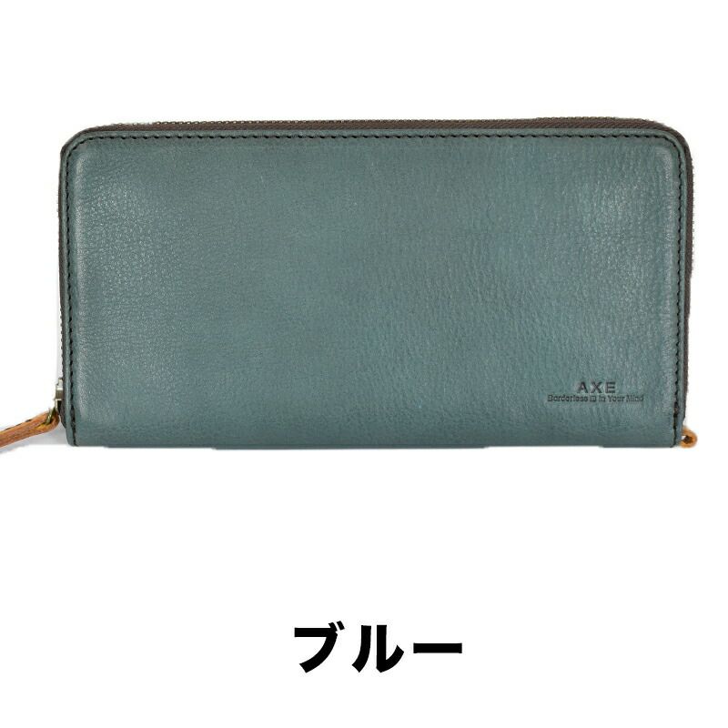【最大500円OFFクーポン&P10倍!】AXEアックスラウンドファスナー長財布|メンズ本革革レザー財布札入れサイフ薄いウォレットロングウォレットメンズ財布クリスマスクリスマスプレゼントギフトプレゼント彼氏薄型おしゃれ