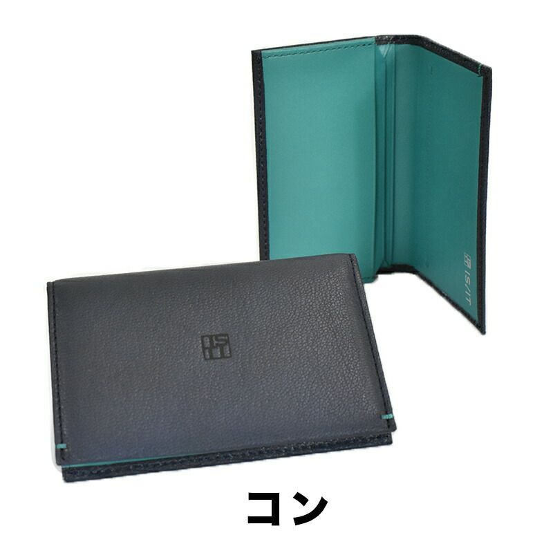 【全品ポイント10倍!】IS/ITイズイットメンズ名刺入れカードケース|ISIT薄い薄マチスマートスリム小さい本革革レザーカーフカード入れ名刺ケースミニ財布クリスマスクリスマスプレゼントギフトプレゼントおしゃれ