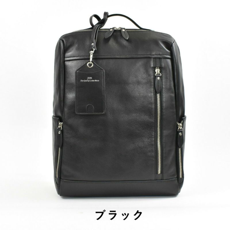 【スーパーSALE★P最大37倍】JOYAジョヤリュック本革ビジネスリュックメンズレディース1気室レザー革リュックサックバックパックバッグバックビジネスバッグビジネス本革バックレザーバックリックサック通勤リュック通勤2wayJ4704