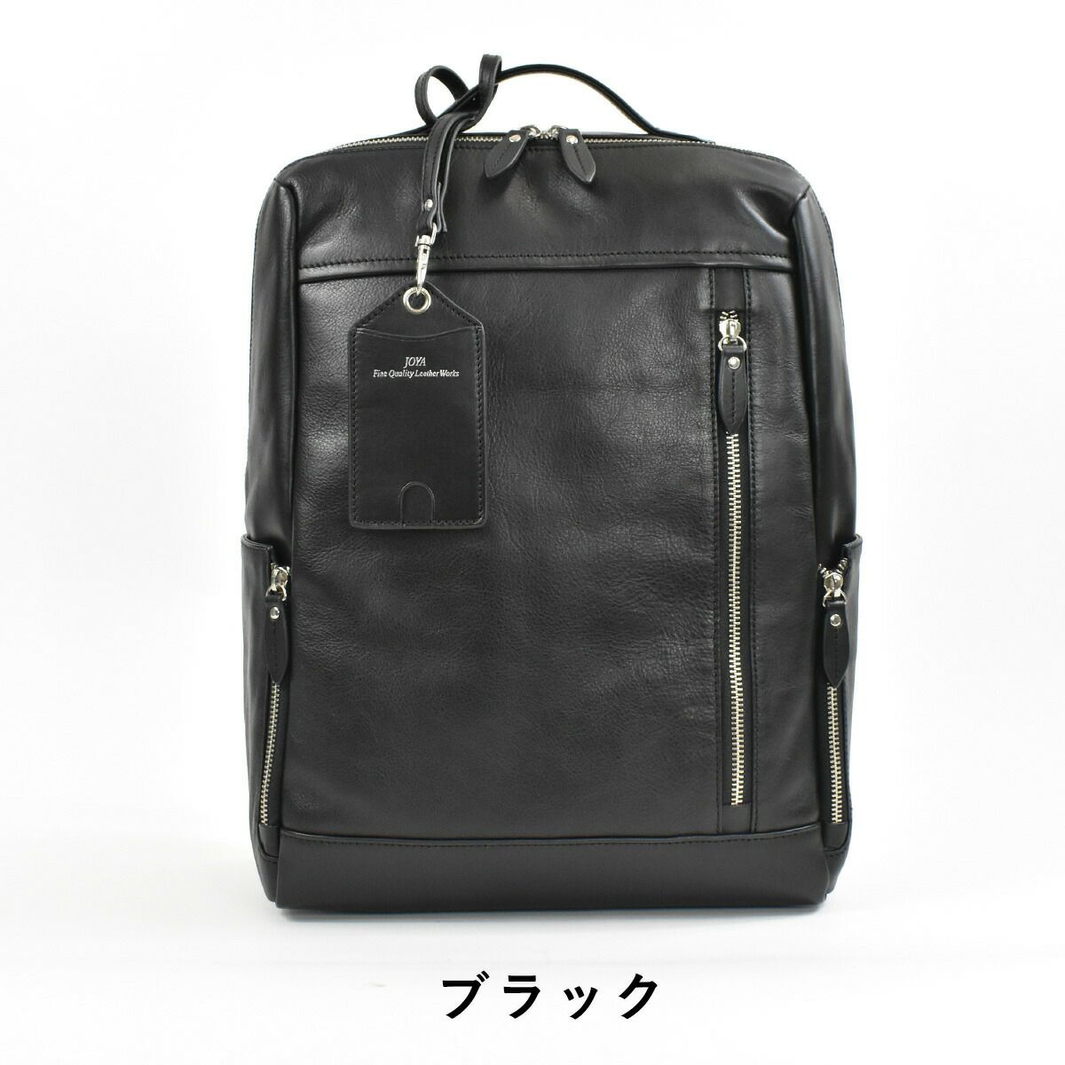 【スーパーSALE★P最大37倍】JOYAジョヤリュック本革ビジネスリュックメンズレディース1気室レザー革リュックサックバックパックバッグバックビジネスバッグビジネス本革バックレザーバックリックサック通勤リュック通勤2wayJ4704