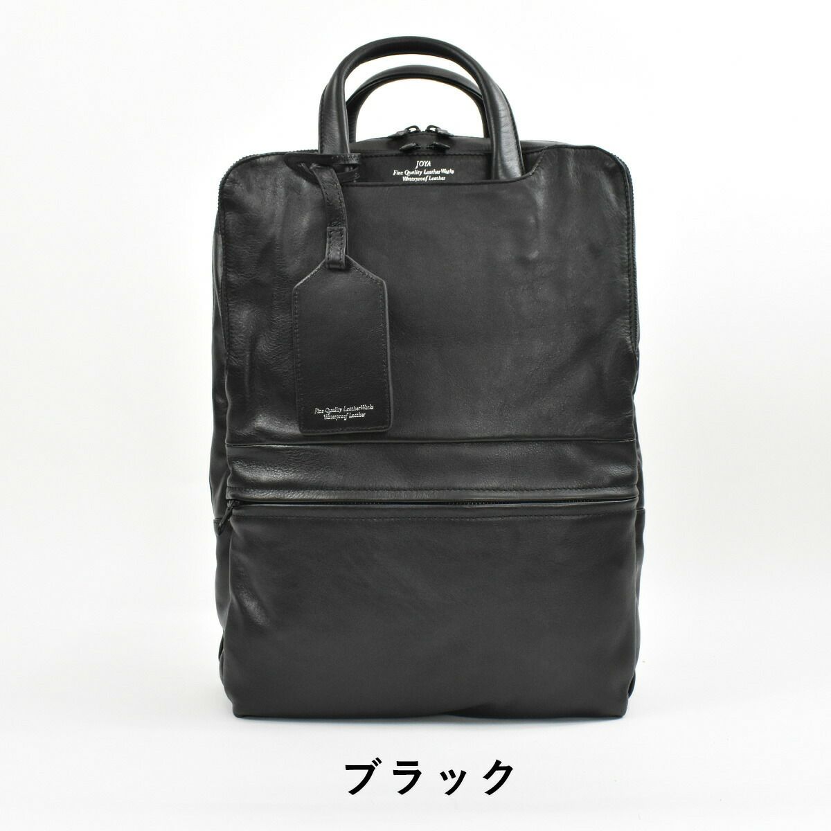 【9/10限定★クーポン＆最大37倍】JOYAジョヤ本革リュックビジネスリュック2気室革レザー防水リュックリュックサックバックパック防水ビジネスバッグ通勤リュックビジネスバッグビジネスバックビジネス本革バッグレザーバッグ2way防水J4830