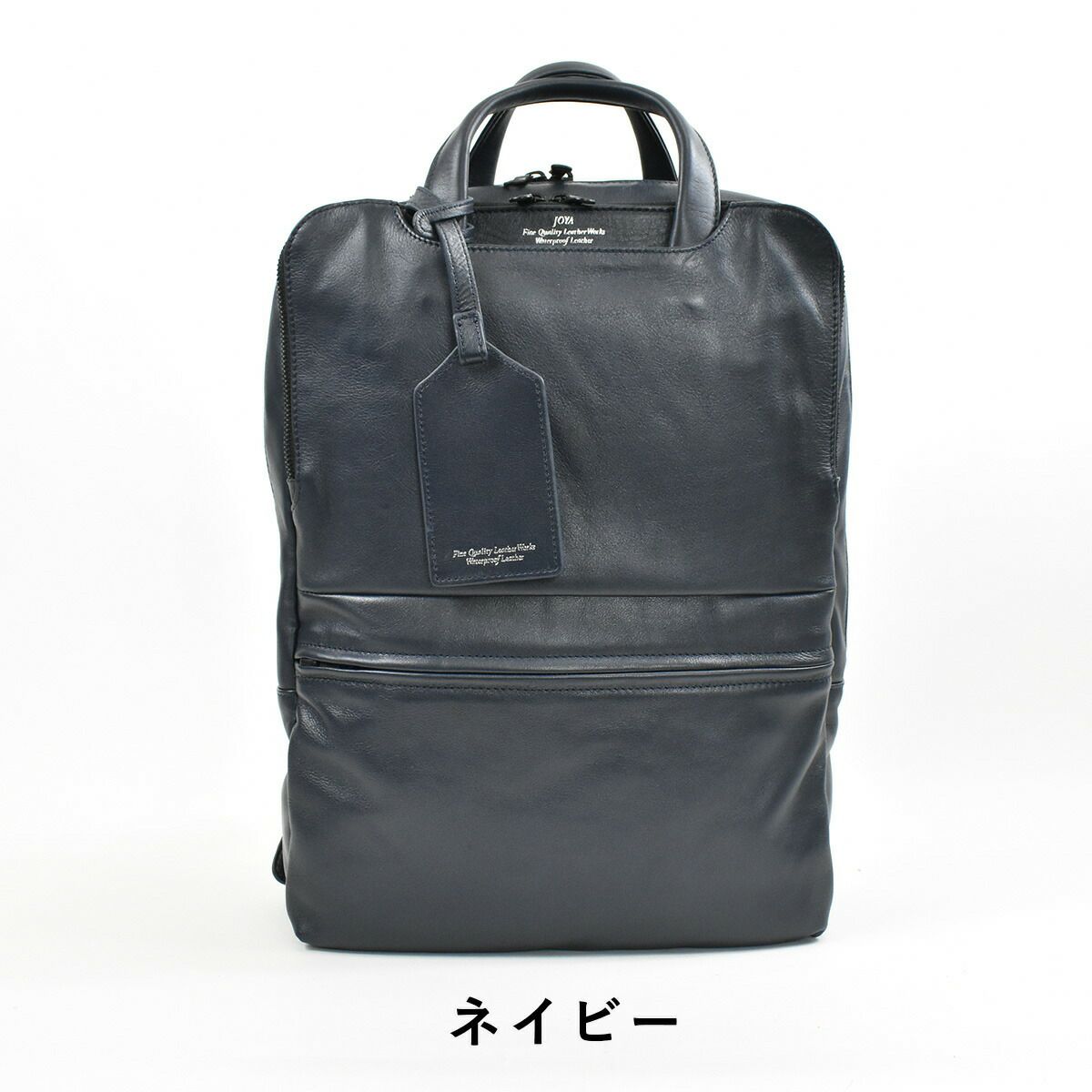 【9/10限定★クーポン＆最大37倍】JOYAジョヤ本革リュックビジネスリュック2気室革レザー防水リュックリュックサックバックパック防水ビジネスバッグ通勤リュックビジネスバッグビジネスバックビジネス本革バッグレザーバッグ2way防水J4830