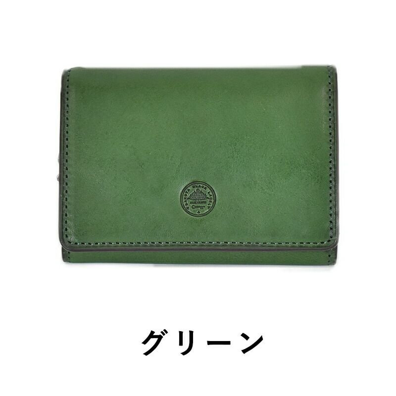 【全品ポイント10倍!】DakotaBLACKLABELダコタブラックレーベルミニモ三つ折り財布メンズ鍵入れ付き|本革革レザーダコタブラックレーベル財布サイフ三つ折り3つ折り財布小物クリスマスクリスマスプレゼントギフトプレゼント