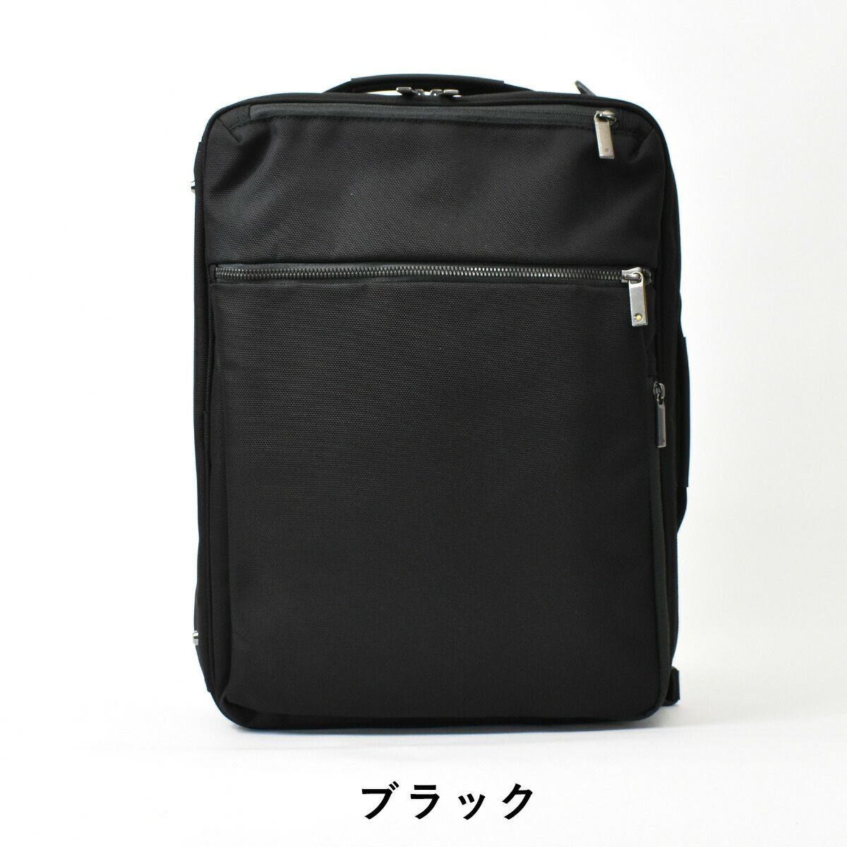 【ポイント10倍】【限定生産】ace.GENEエースジーンGADGETABLEガジェタブルHRBII2気室B4サイズ6277315Lメンズ3WAYビジネスバッグビジネスリュック|3WAYバッグビジネスリュックビジネスバッグビジネスバックブリーフケースエースヘリンボーン