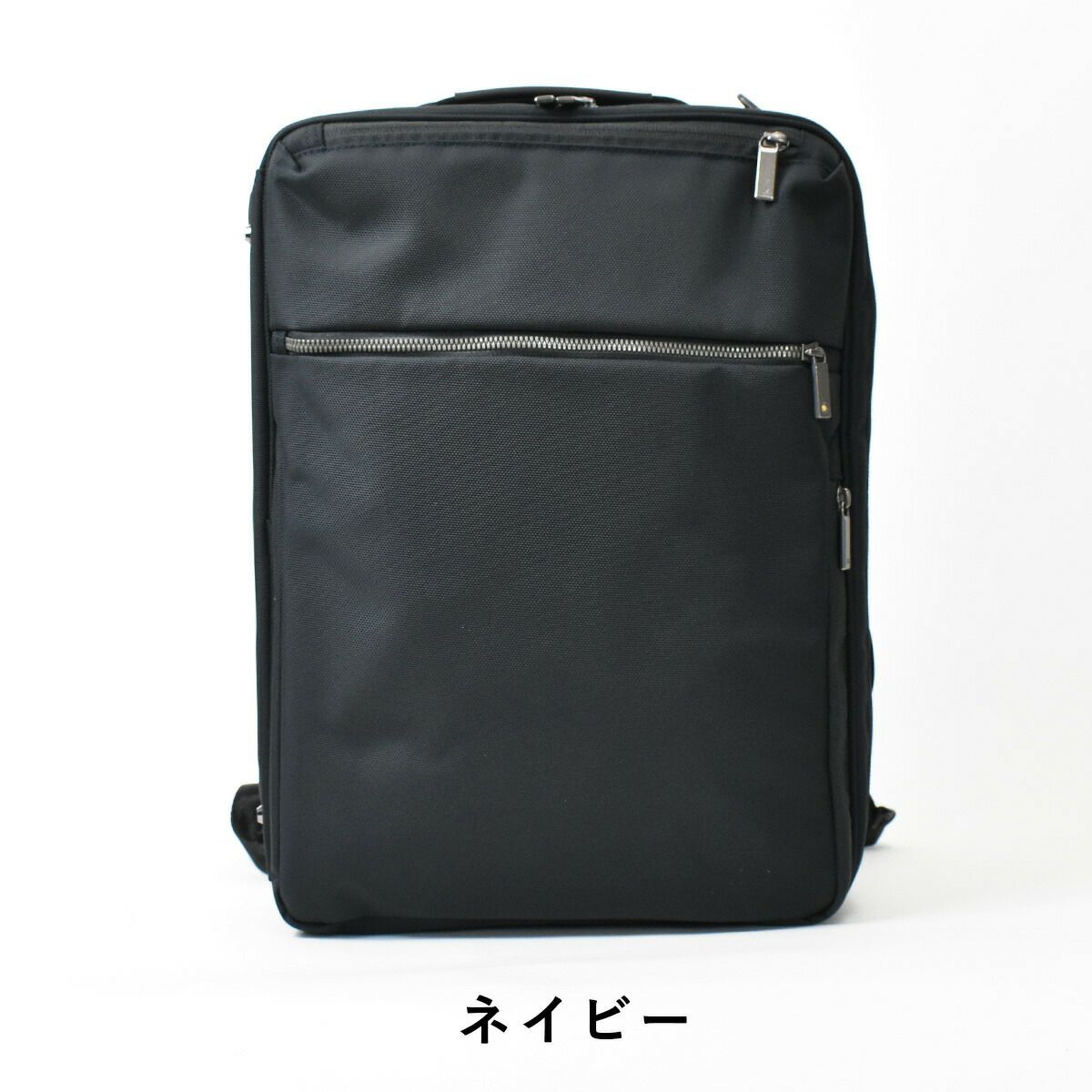 【ポイント10倍】【限定生産】ace.GENEエースジーンGADGETABLEガジェタブルHRBII2気室B4サイズ6277315Lメンズ3WAYビジネスバッグビジネスリュック|3WAYバッグビジネスリュックビジネスバッグビジネスバックブリーフケースエースヘリンボーン