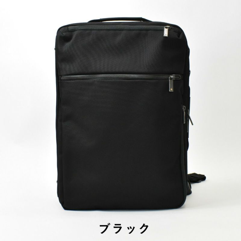 【ポイント10倍】【限定生産】ace.GENEエースジーンGADGETABLEガジェタブルHRBII2気室B4サイズ6277516Lメンズ3WAYビジネスバッグビジネスリュック|3WAYバッグビジネスリュックビジネスバッグビジネスバックブリーフケースエースヘリンボーン