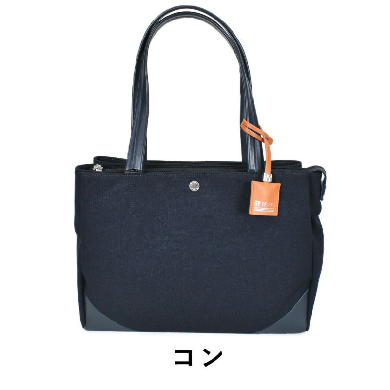 【ポイント最大36倍】IS/ITイズイットトリオトートバッグメンズレディース938502|A4トートトートバックビジネストートビジネストートバッグカジュアルトートシンプルおしゃれ通勤ISIT