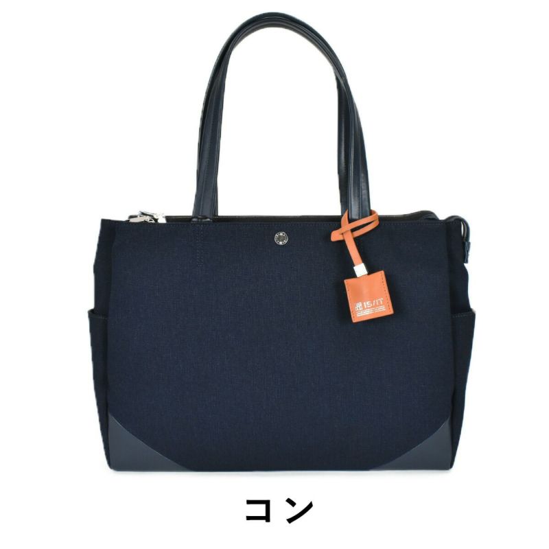 【ポイント最大36倍】IS/ITイズイットトリオトートバッグメンズレディース938503|B4トートトートバックビジネストートビジネストートバッグカジュアルトートシンプルおしゃれ通勤ISIT