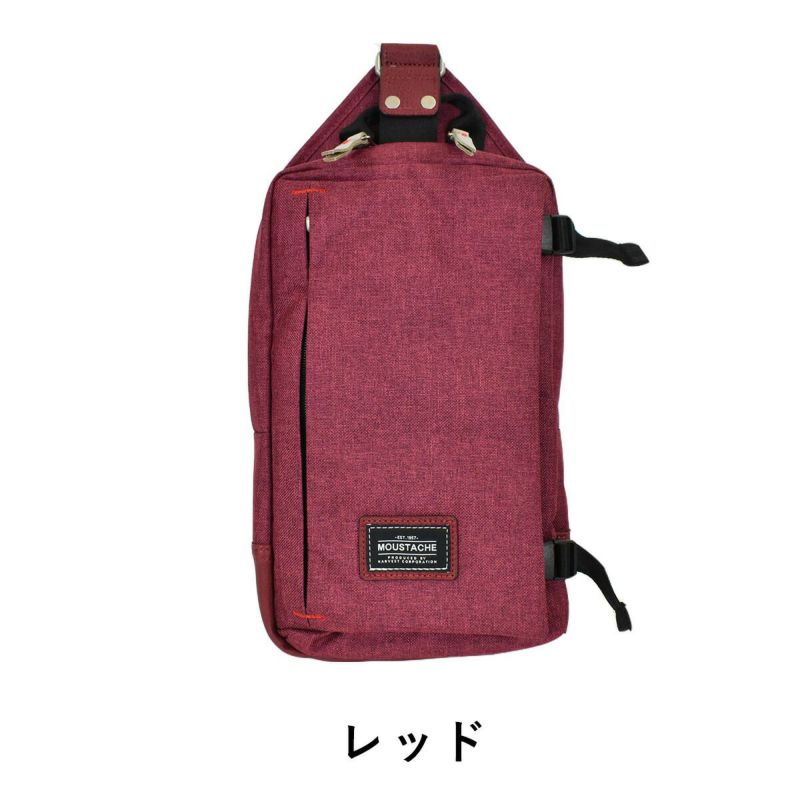 【全品ポイント10倍】MOUSTACHEムスタッシュボディバッグVUV4600|メンズレディースワンショルダー斜め掛けショルダーショルダーショルダーバックショルダーバッグHARVESTハーヴェストハーベストおしゃれ人気