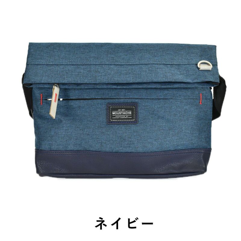 【全品ポイント10倍】MOUSTACHEムスタッシュショルダーバッグVUV4601|メンズレディース斜め掛けショルダーショルダーショルダーバックHARVESTハーヴェストハーベストおしゃれ人気通学軽量