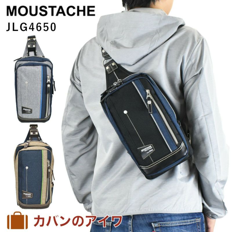 【全品ポイント10倍】MOUSTACHEムスタッシュボディバッグJLG4650|メンズレディースワンショルダー斜め掛けショルダーショルダーショルダーバックショルダーバッグHARVESTハーヴェストハーベストおしゃれ人気