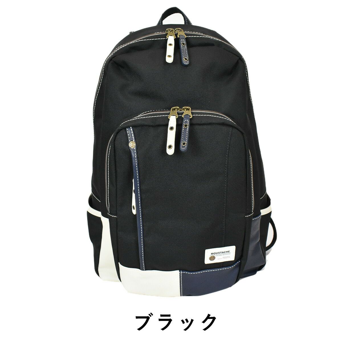 【全品ポイント10倍】MOUSTACHEムスタッシュリュックYUQ5766|メンズレディースリュックサックリックサックバックパックバッグバックデイバッグデイバック通勤通学スクールリュックおしゃれ人気