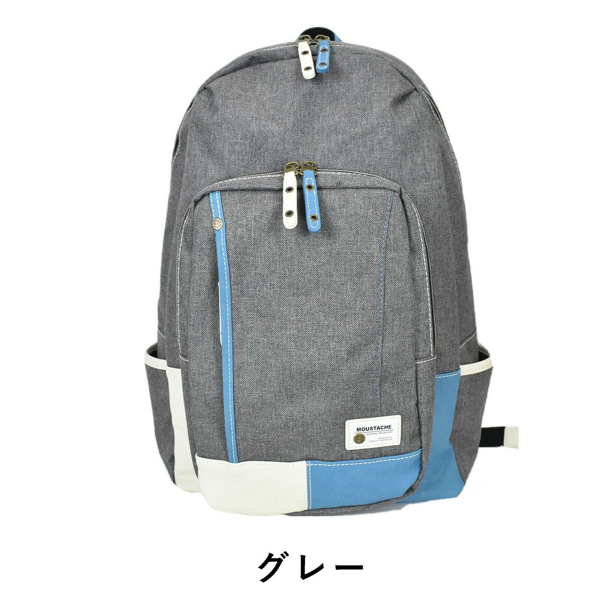 【全品ポイント10倍】MOUSTACHEムスタッシュリュックYUQ5766|メンズレディースリュックサックリックサックバックパックバッグバックデイバッグデイバック通勤通学スクールリュックおしゃれ人気