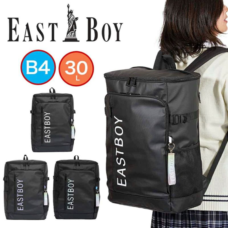 イーストボーイリュック通学女子EASTBOY30LB4大容量ボックス型レディース女子高生中学生高校生リュックサックスクールリュック通学リュックボックス型リュックかわいいEASTBOYEBA88