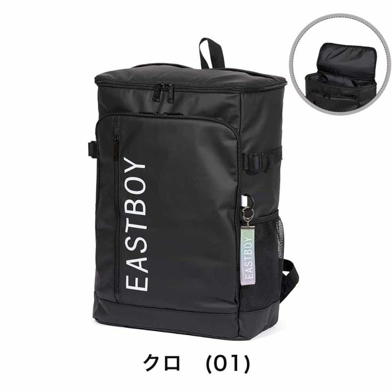イーストボーイリュック通学女子EASTBOY30LB4大容量ボックス型レディース女子高生中学生高校生リュックサックスクールリュック通学リュックボックス型リュックかわいいEASTBOYEBA88