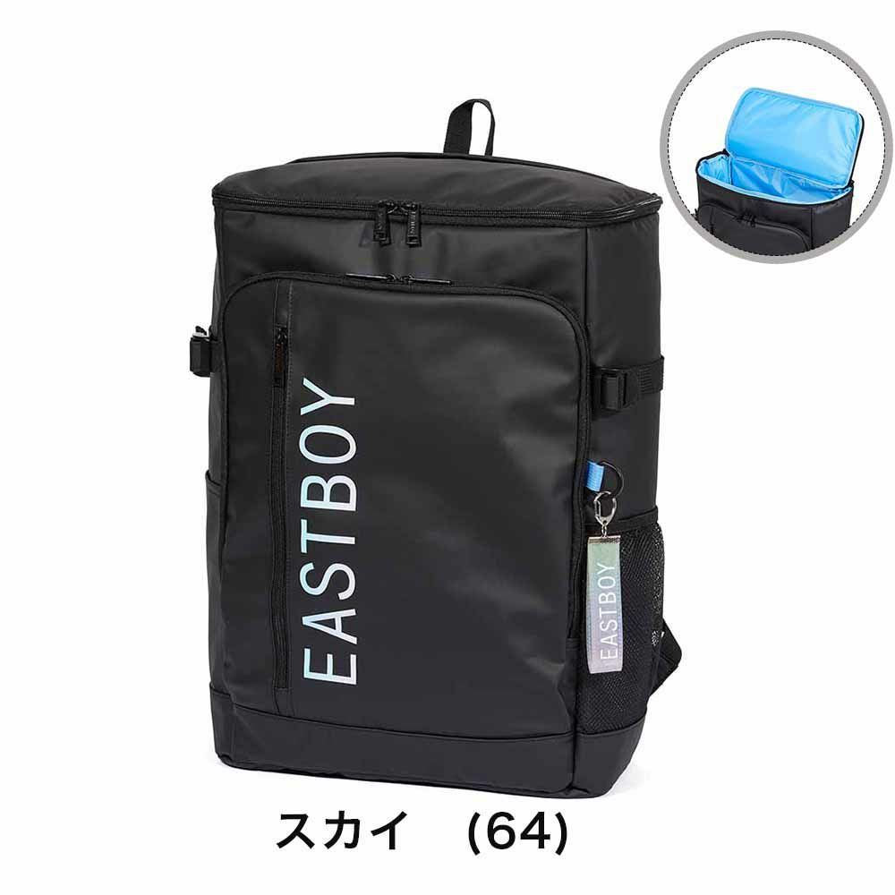 イーストボーイリュック通学女子EASTBOY30LB4大容量ボックス型レディース女子高生中学生高校生リュックサックスクールリュック通学リュックボックス型リュックかわいいEASTBOYEBA88