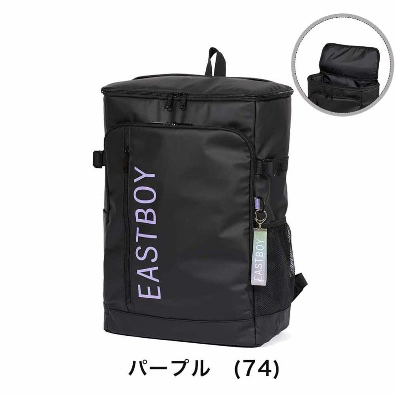 イーストボーイリュック通学女子EASTBOY30LB4大容量ボックス型レディース女子高生中学生高校生リュックサックスクールリュック通学リュックボックス型リュックかわいいEASTBOYEBA88