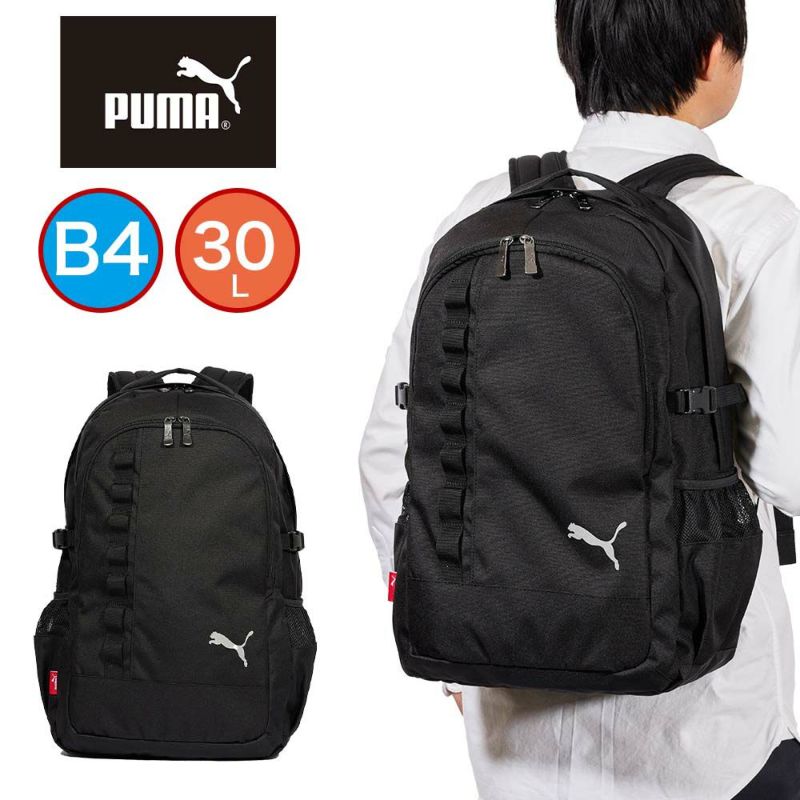 PUMAプーマリュック30L通学大容量リュックサックバックパック高校生中学生B4A4男子メンズスクールリュック通学カバンスポーツリュックスポーツシンプルブラック黒J20281