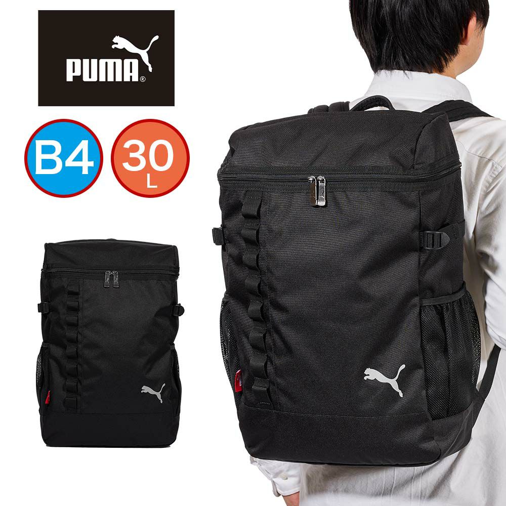 PUMAプーマリュック30L通学大容量ボックス型リュックサックバックパック高校生中学生B4A4男子メンズスクールリュック通学カバンスポーツリュックスポーツシンプルブラック黒J20282