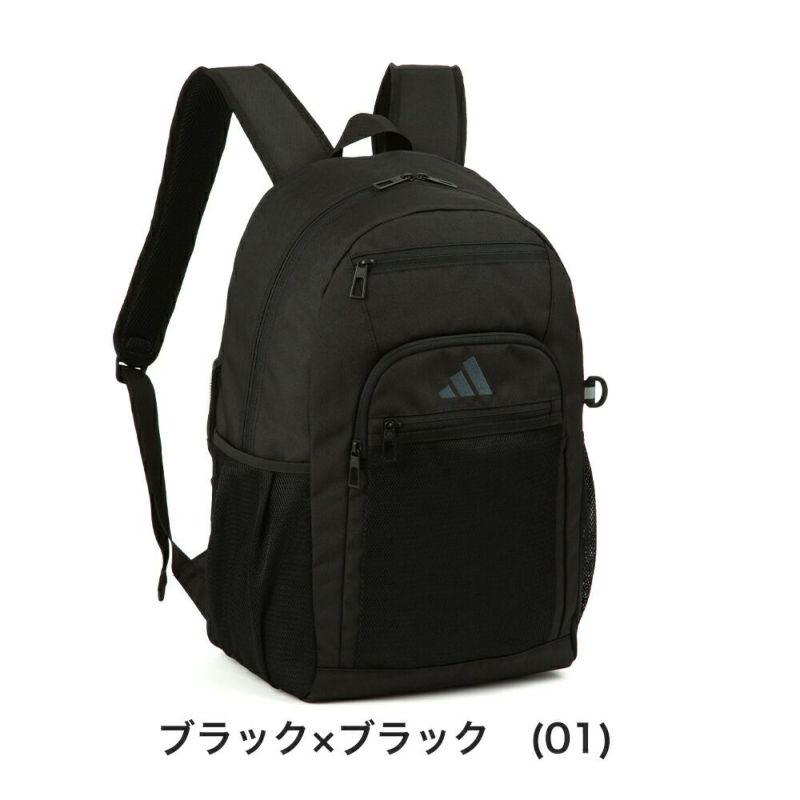 【2025新作】アディダスリュック28L33LB4A4adidas通学女子男子リュックサックレディースメンズ中学生高校生女子高生容量拡張スポーツリュック通学リュックスポーツ大容量シンプル黒無地68561