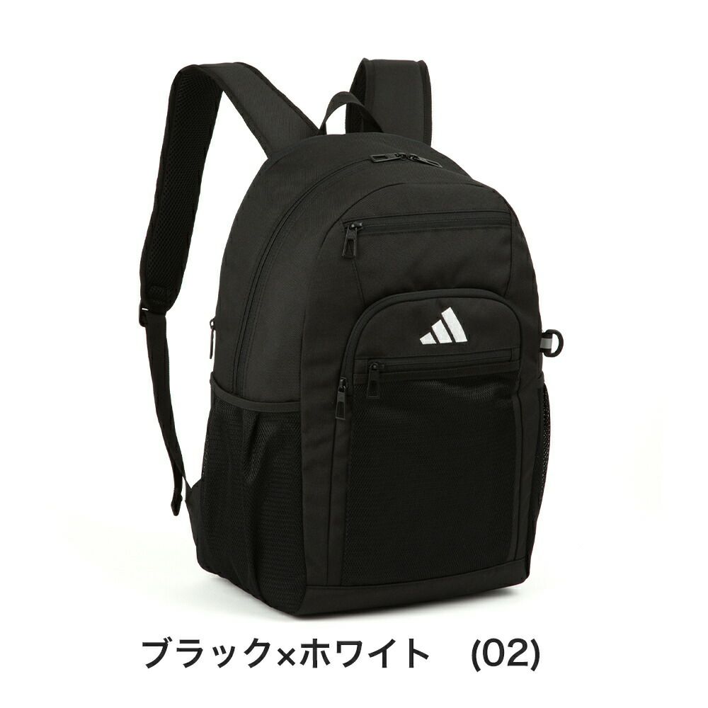 【2025新作】アディダスリュック28L33LB4A4adidas通学女子男子リュックサックレディースメンズ中学生高校生女子高生容量拡張スポーツリュック通学リュックスポーツ大容量シンプル黒無地68561