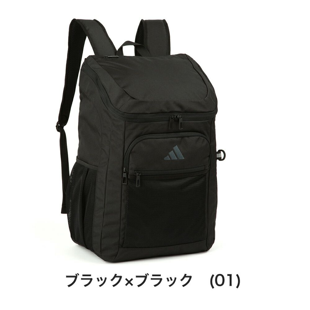 【2025新作】アディダスリュック35LB4A4adidas通学男子女子リュックサックメンズレディース中学生高校生女子高生男の子女の子スポーツリュック通学リュックスポーツボックス型大容量68562