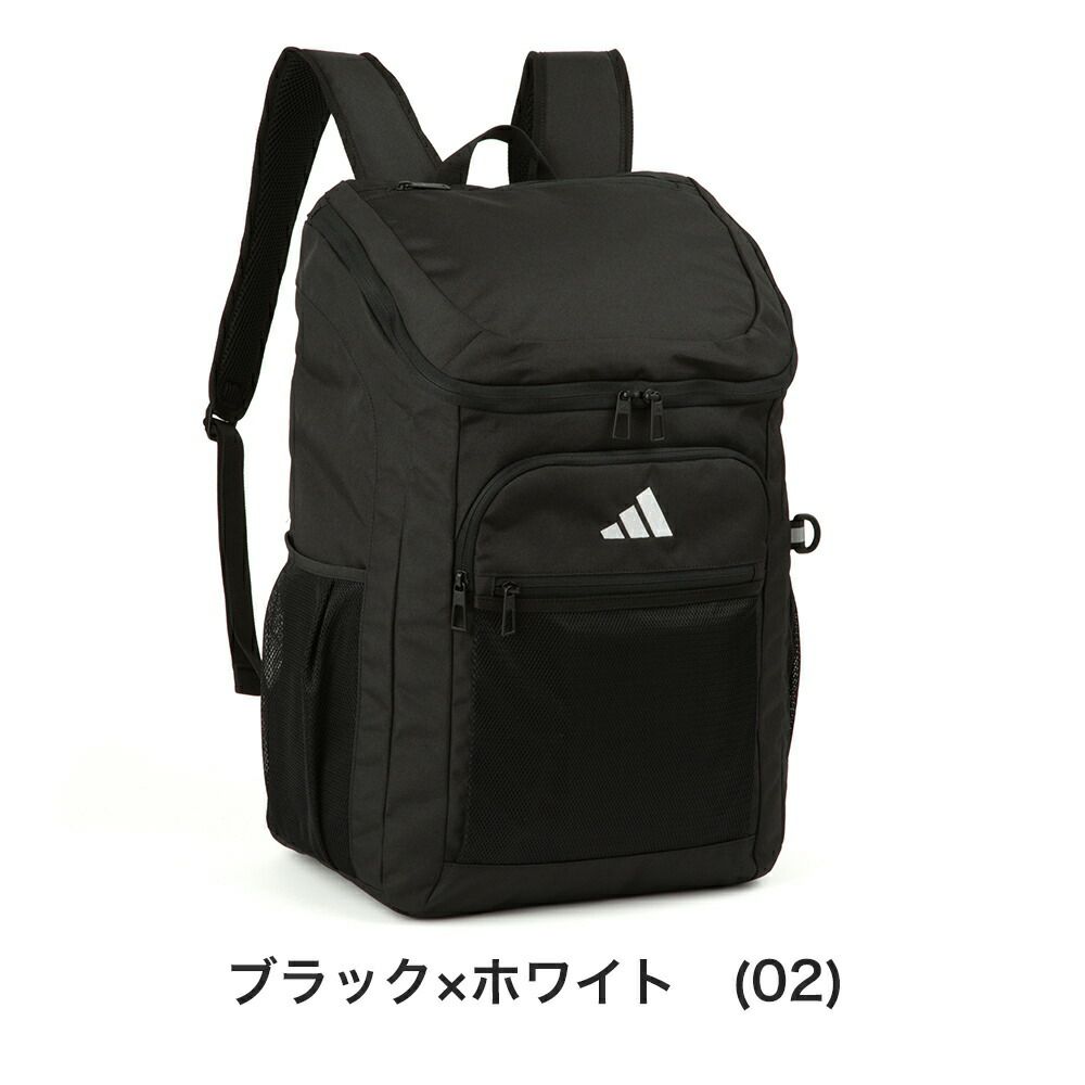 【2025新作】アディダスリュック35LB4A4adidas通学男子女子リュックサックメンズレディース中学生高校生女子高生男の子女の子スポーツリュック通学リュックスポーツボックス型大容量68562