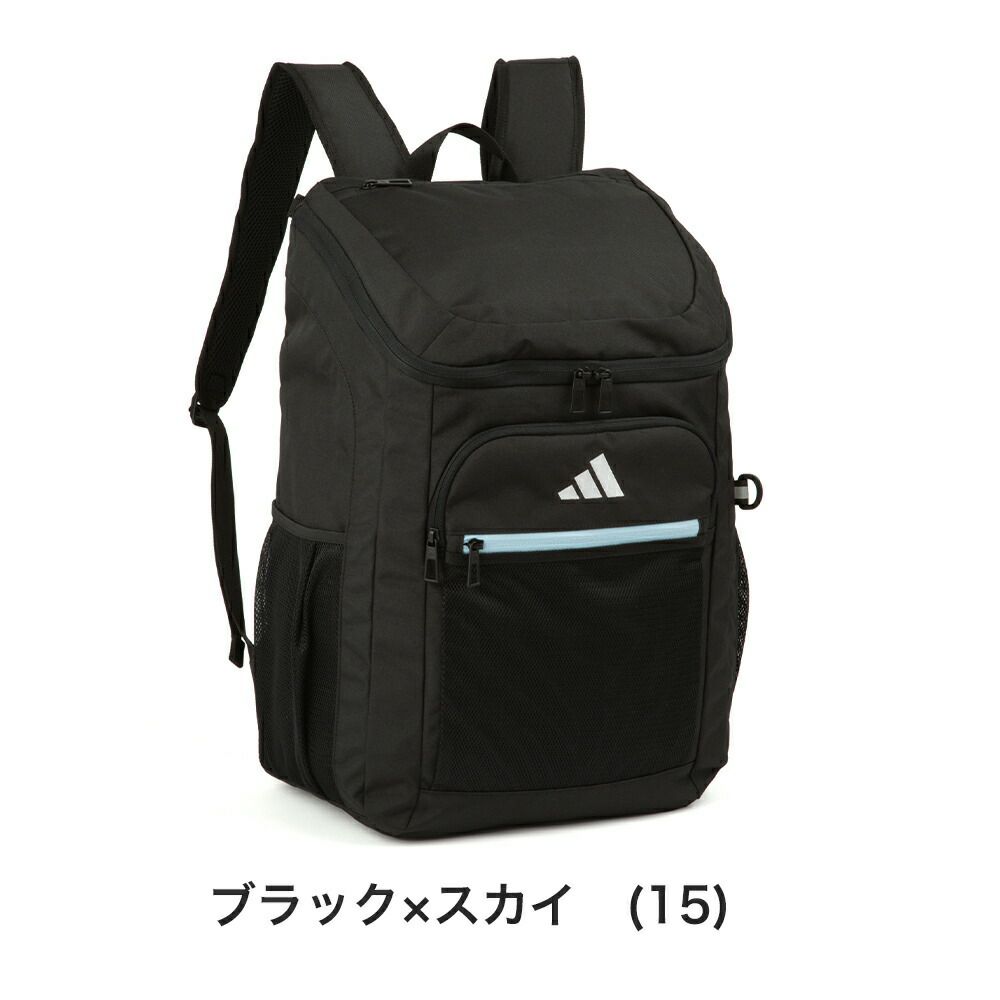 【2025新作】アディダスリュック35LB4A4adidas通学男子女子リュックサックメンズレディース中学生高校生女子高生男の子女の子スポーツリュック通学リュックスポーツボックス型大容量68562