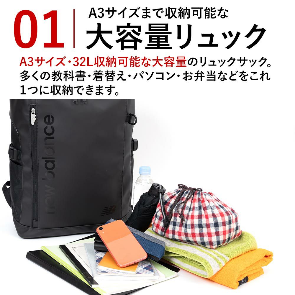 【2025新作】ニューバランスリュック通学newbalance30LA3ボックス型リュックサック男子女子中学生高校生女子高生メンズレディーススポーツリュック通学リュック大容量LAB55678LAB35717