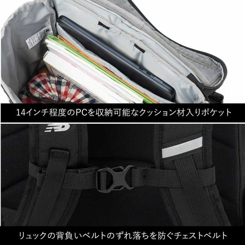 【2025新作】ニューバランスリュック通学newbalance30LA3ボックス型リュックサック男子女子中学生高校生女子高生メンズレディーススポーツリュック通学リュック大容量LAB55678LAB35717