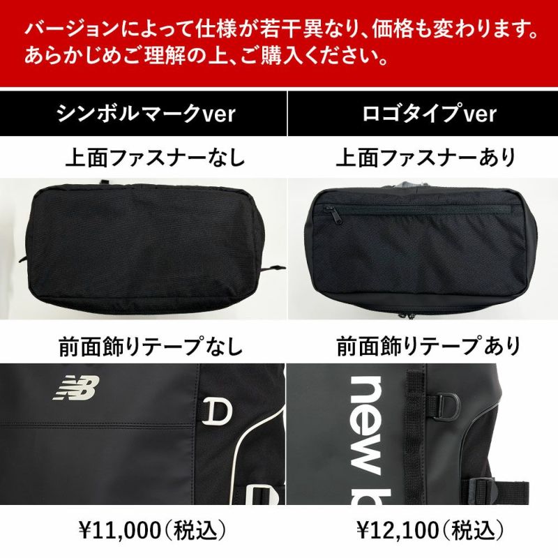 【2025新作】ニューバランスリュック通学newbalance30LA3ボックス型リュックサック男子女子中学生高校生女子高生メンズレディーススポーツリュック通学リュック大容量LAB55678LAB35717