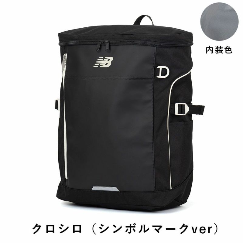 【2025新作】ニューバランスリュック通学newbalance30LA3ボックス型リュックサック男子女子中学生高校生女子高生メンズレディーススポーツリュック通学リュック大容量LAB55678LAB35717