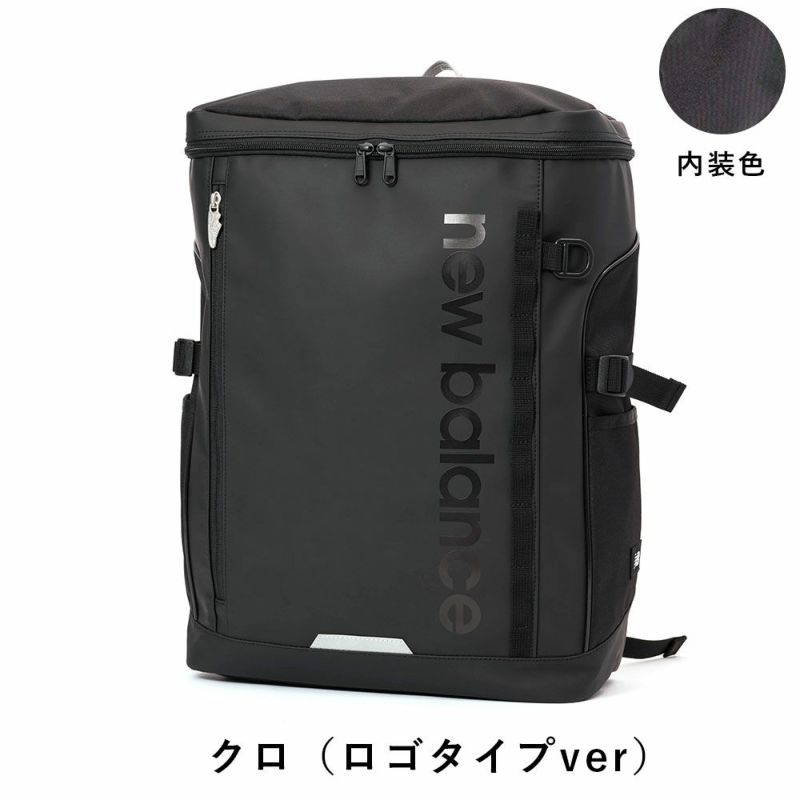 【2025新作】ニューバランスリュック通学newbalance30LA3ボックス型リュックサック男子女子中学生高校生女子高生メンズレディーススポーツリュック通学リュック大容量LAB55678LAB35717