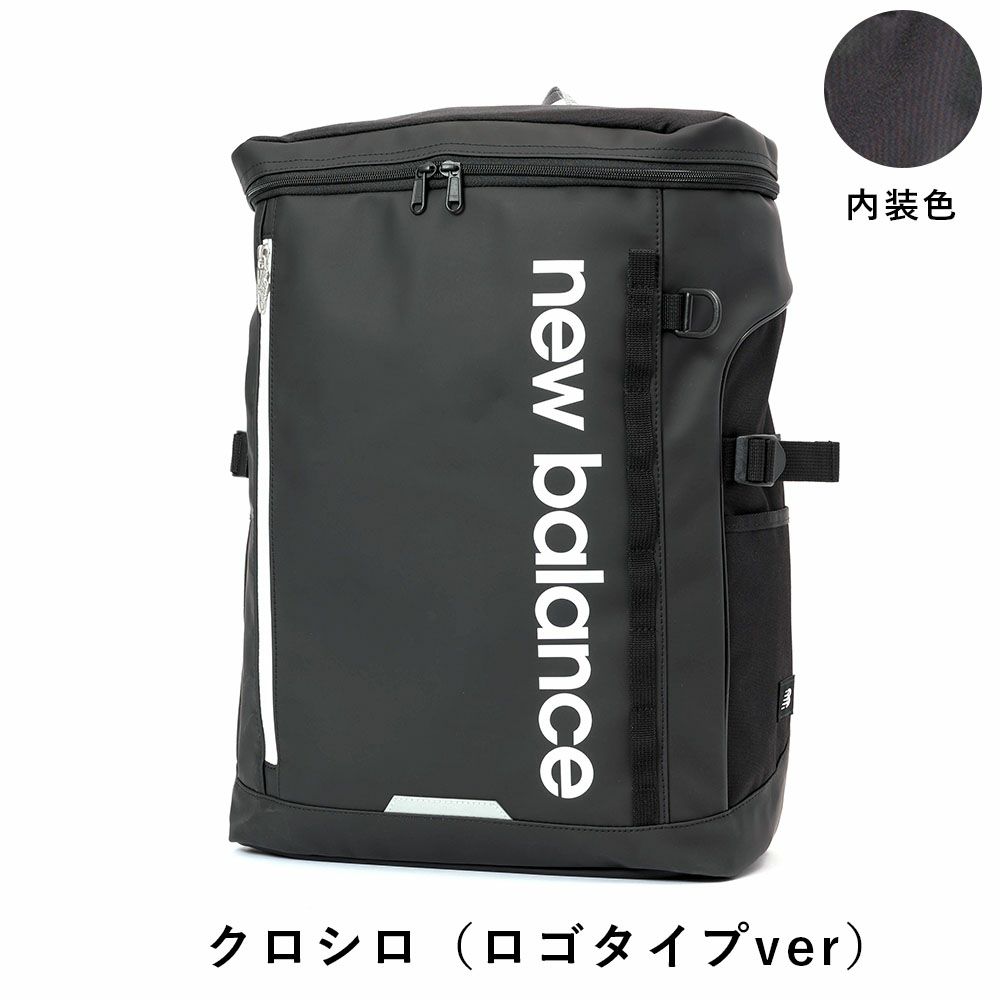 【2025新作】ニューバランスリュック通学newbalance30LA3ボックス型リュックサック男子女子中学生高校生女子高生メンズレディーススポーツリュック通学リュック大容量LAB55678LAB35717