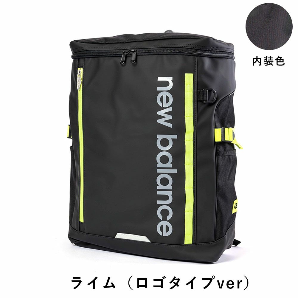 【2025新作】ニューバランスリュック通学newbalance30LA3ボックス型リュックサック男子女子中学生高校生女子高生メンズレディーススポーツリュック通学リュック大容量LAB55678LAB35717