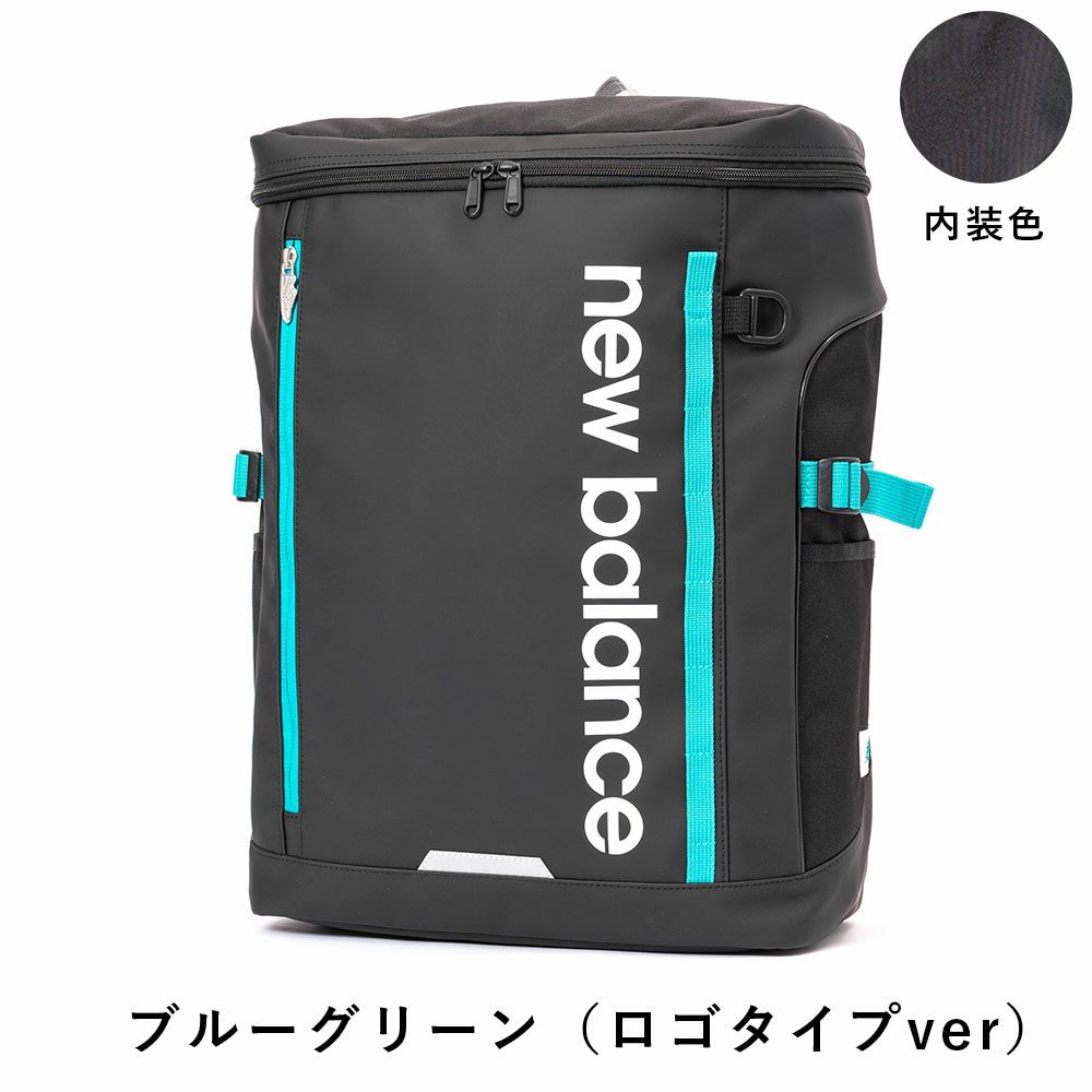 【2025新作】ニューバランスリュック通学newbalance30LA3ボックス型リュックサック男子女子中学生高校生女子高生メンズレディーススポーツリュック通学リュック大容量LAB55678LAB35717