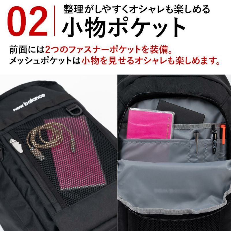 【2025新作】ニューバランスリュック通学女子男子newbalance30LB4大容量おしゃれリュックサック中学生高校生女子高生レディースメンズスポーツリュック通学リュックブランドかわいいLAB55682