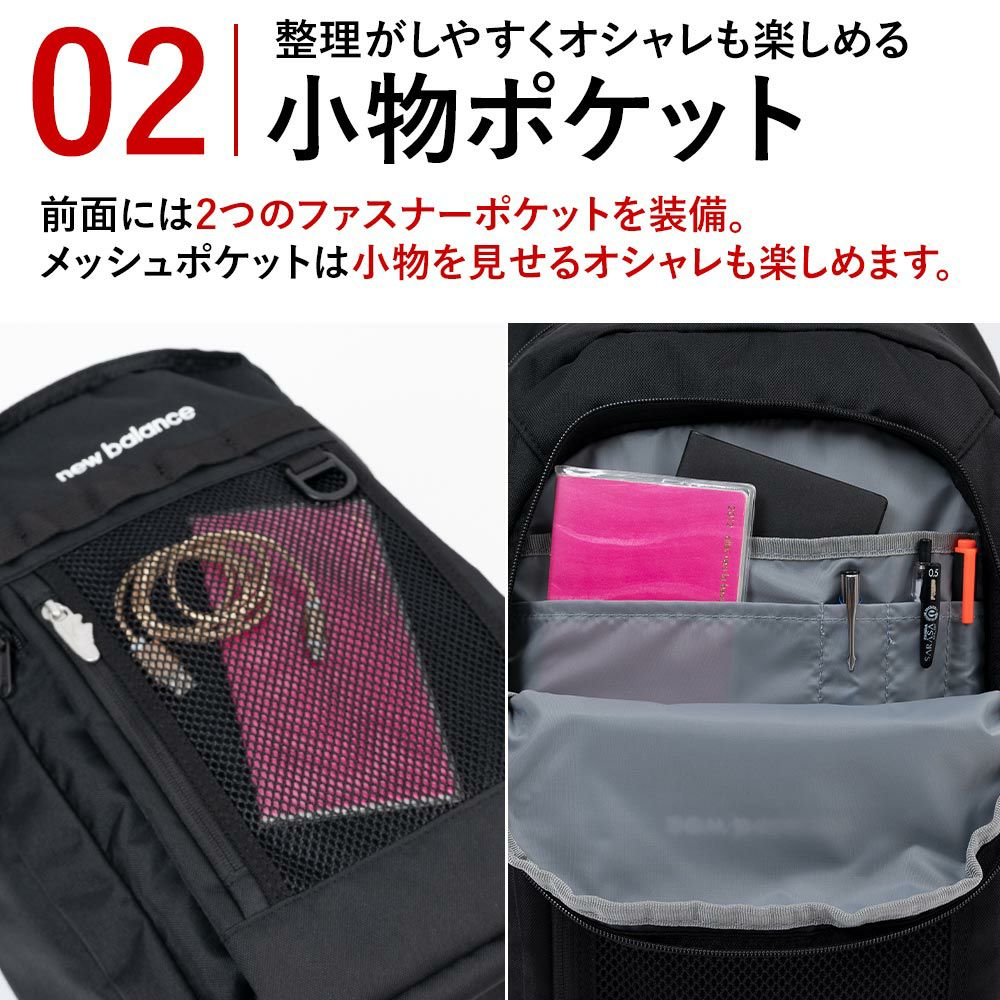 【2025新作】ニューバランスリュック通学女子男子newbalance30LB4大容量おしゃれリュックサック中学生高校生女子高生レディースメンズスポーツリュック通学リュックブランドかわいいLAB55682