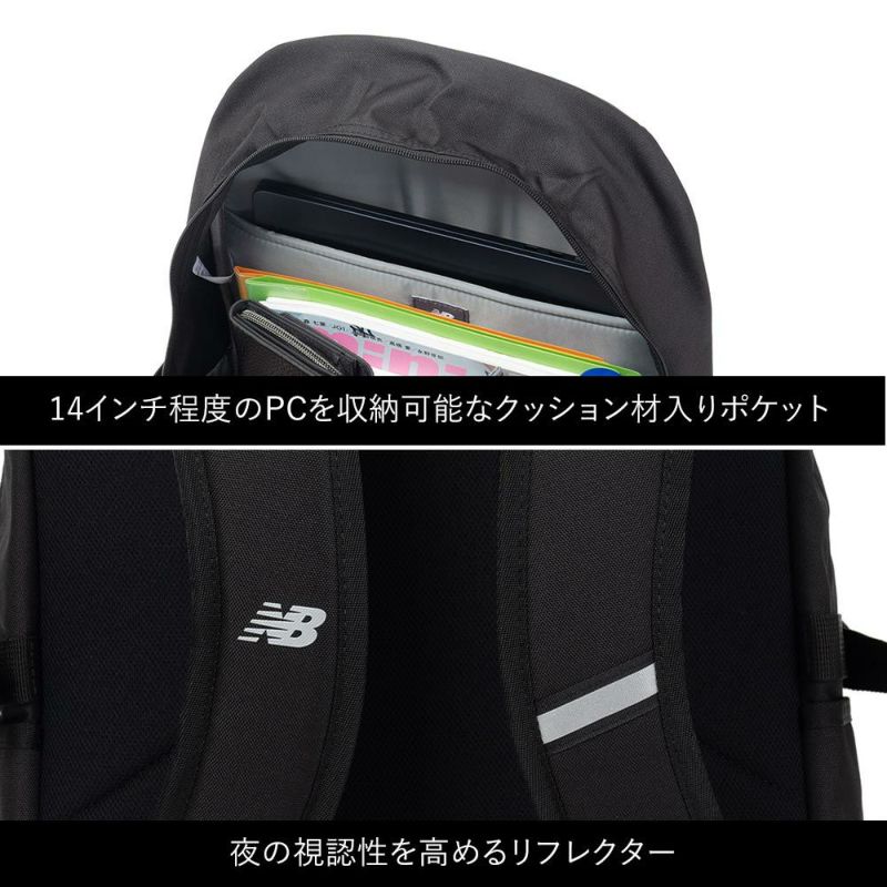 【2025新作】ニューバランスリュック通学女子男子newbalance30LB4大容量おしゃれリュックサック中学生高校生女子高生レディースメンズスポーツリュック通学リュックブランドかわいいLAB55682
