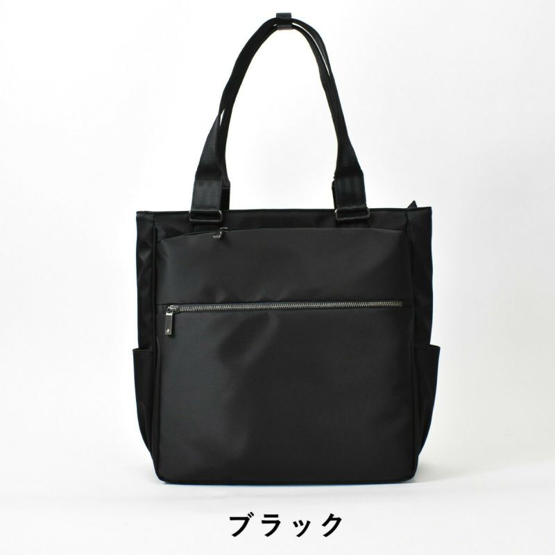 【500円OFFクーポン&最大41倍】ace.GENEエースジーンスリブライトトートバッグA462521タテ型|メンズレディースビジネストートトートバックトートビジネスバッグビジネスファスナー付きエース小さめ人気ブランドおすすめacegene