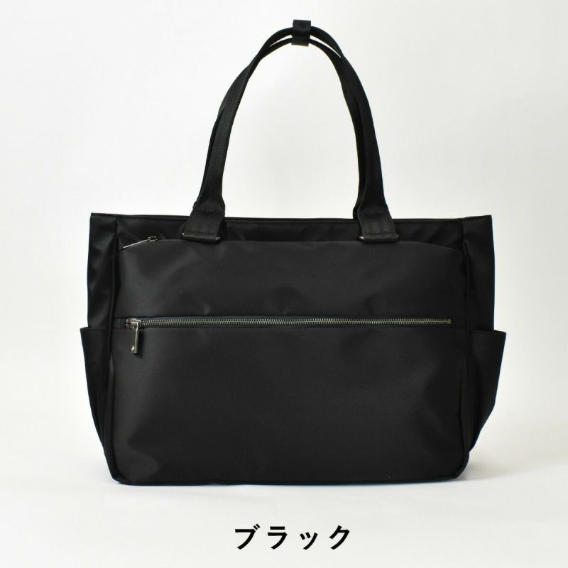 【500円OFFクーポン&最大41倍】ace.GENEエースジーンスリブライトトートバッグB462522ヨコ型|メンズレディースビジネストートトートバックトートビジネスバッグビジネスファスナー付きエース大きめ人気ブランドおすすめacegene