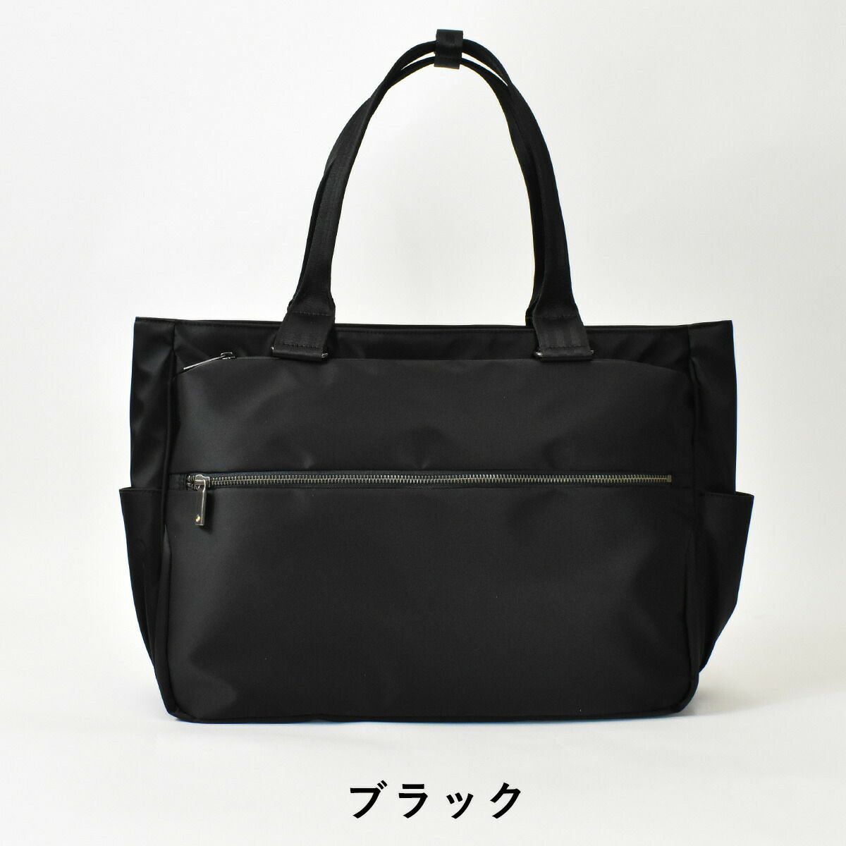 【500円OFFクーポン&最大41倍】ace.GENEエースジーンスリブライトトートバッグB462522ヨコ型|メンズレディースビジネストートトートバックトートビジネスバッグビジネスファスナー付きエース大きめ人気ブランドおすすめacegene